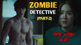 ZOMBIE DETECTIVE 🧟‍♂️ (2020) | EPi-3,4 | PART-2 | Korean drama in Nepali