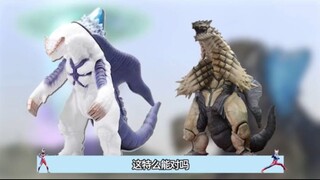 Mungkinkah ini asli? Lem lembut asli Ultraman yang sangat abstrak! #Ultraman#Drama Jepretan Spesial#