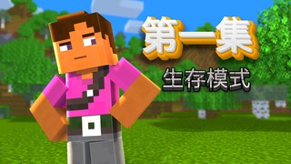 美国up的悠闲生存｜EP1