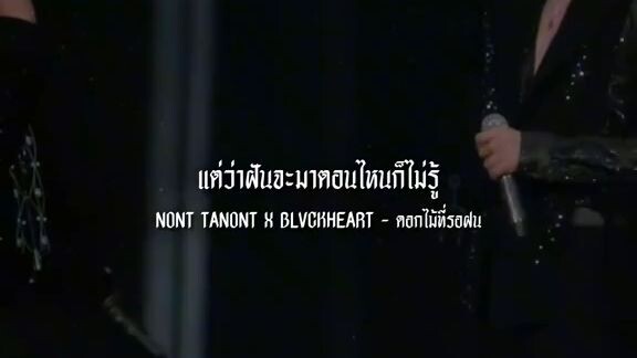 อิอิ