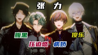 【熟/Zeal窗】dom不dom一场游戏就能体现出来