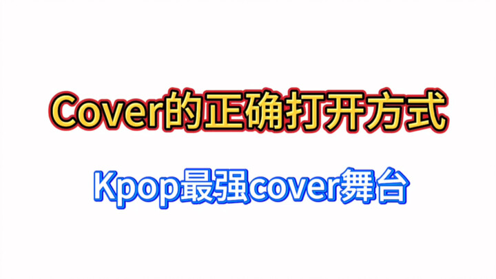 Cách “mở” sân khấu cover đúng chuẩn: Giờ phút thử thách thực lực và phong cách đã đến!