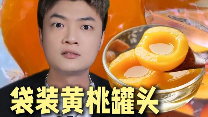 Buah Persik Abadi yang dimakan Sun Wukong dulu pun nggak seharga ini!