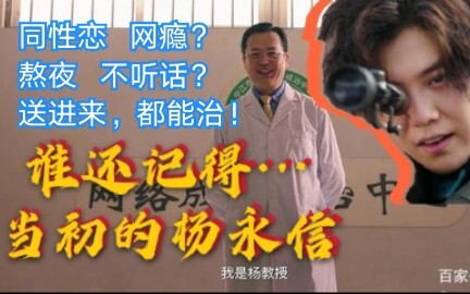【CrossFire】This drama is worth it! The blood and tears we shed must be remembered! [Fox Says]
