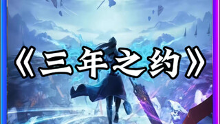 萧炎初上云岚宗 云山出关压豪强