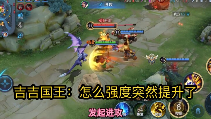 King Jiji: Why did the power level suddenly go up?