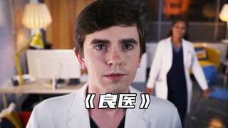 “肖恩的最后一句话瞬间泪目了”