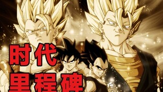[Dragon Ball] has been popular for 30 years. How did it do that? A milestone of the era - Akira Tori