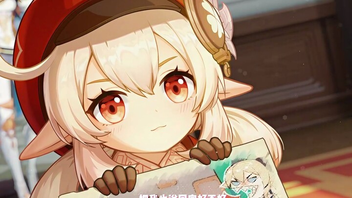 可莉和万叶就要复刻了，抽谁不用我多说了吧。