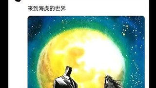假如三体决定入侵以下世界，那会发生什么？