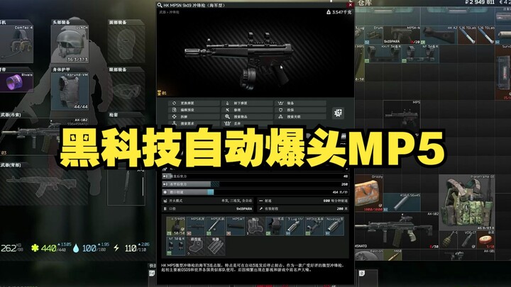 Teknologi hitam headshot otomatis MP5