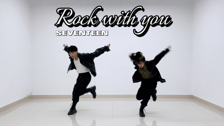 SEVENTEEN dengan kembaran kedua, tari ulang penuh lagu “Rock with you” [KIHONG_]
