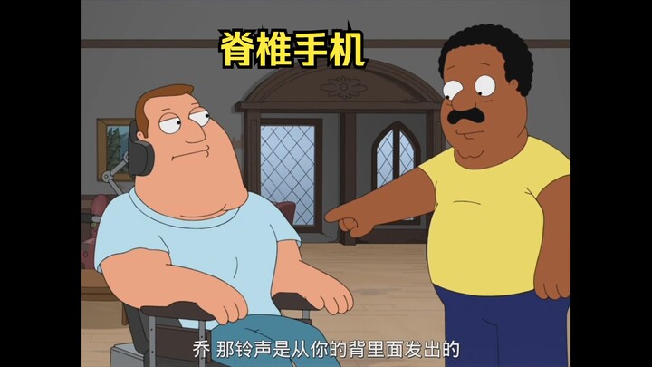 หมอใจไม่ดีผ่าตัดให้เหล่าเฉียวแล้วดันทิ้งโทรศัพท์ไว้ในร่างกายของเขา!