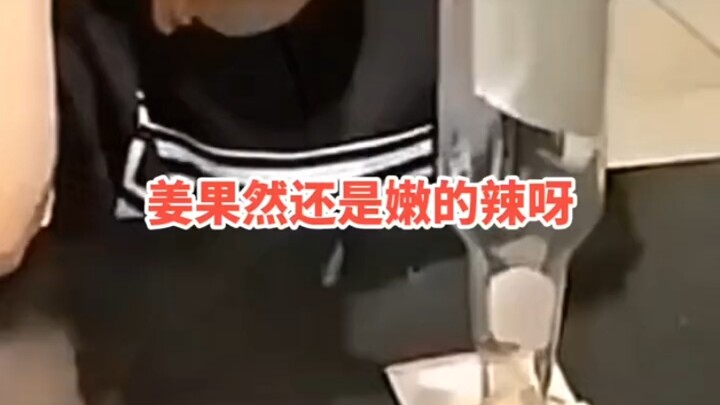 Ginger is spicier when it’s old, and chili peppers are more numbing when they’re small.