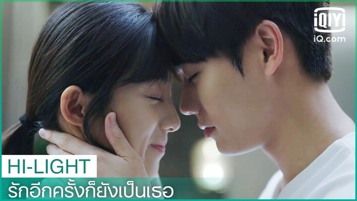 ผมคิดว่าผมก็ต้องการคุณ | รักอีกครั้งก็ยังเป็นเธอ (Crush)  EP.12 ซับไทย | iQiyi Thailand