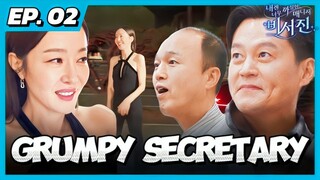 🇰🇷EP. 2 GRUMPY SECRETARY (2025) | ENG SUB | KVARIETY