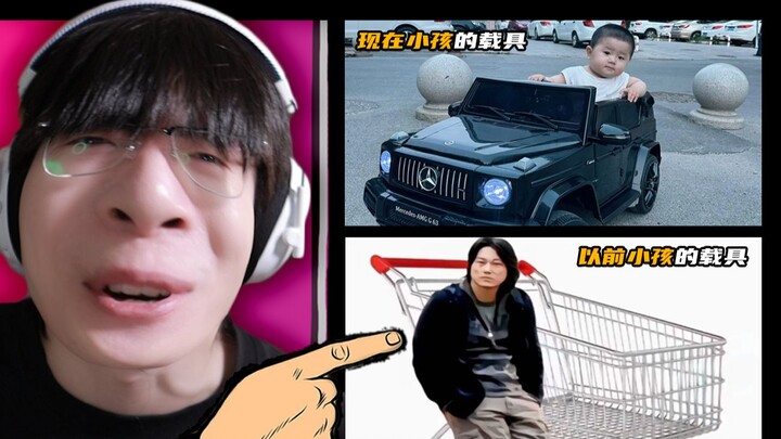 [Reaction] What’s the difference between kids today and kids back then?