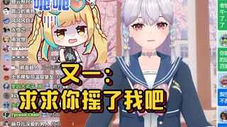 【梨安】这又一真难鲨吧，带她去吃牛排骨居然被发现了😨😨😨