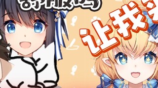 [Crab Chestnut Candy & Rat Food] Uncle Er: Old Crab, you are too fast. Kuri: Try harder!