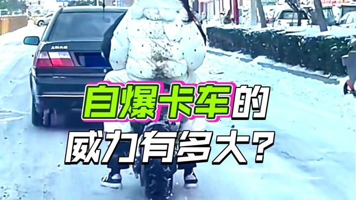 เจอแบบนี้ต้องวิ่งหนีไหม?