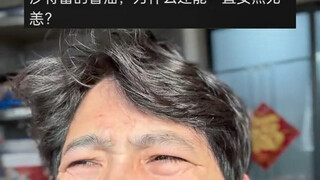 反正一亿一枚，你猜是不是真的