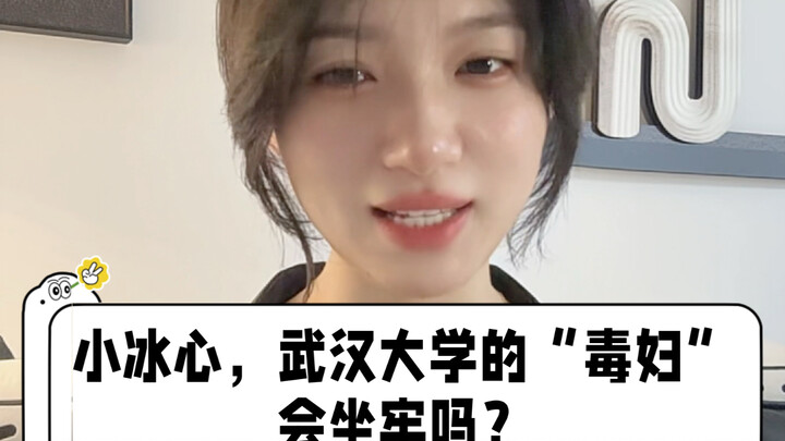 Tiêu Bính Tân, "nữ độc" của Đại học Vũ Hán có phải ngồi tù không?