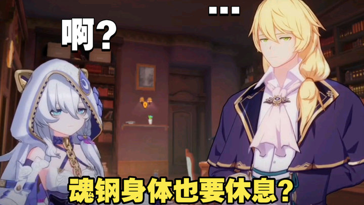 Honkai Impact 3: Otto: “Grandpa’s getting old—the body can’t take it anymore…” Theresa: ?
