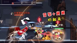 Game Tom and Jerry Mobile: Khi gặp điểm bắt chước cao, Pecos có thể giành chiến thắng ngay cả khi ba