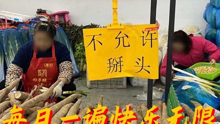 Quần mới- "Bạn có muốn nhảy không"