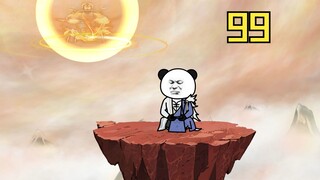 You don't even have a knife, the Asura who saves evil comes to save evil