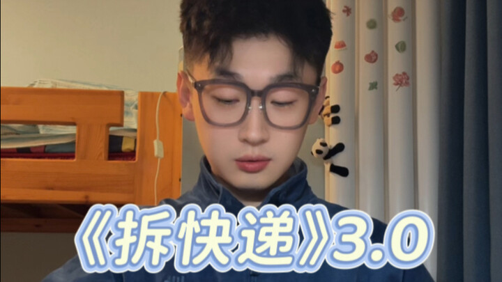 This is a Gu Lou construction worker.