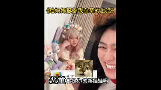 回家前这么和妈妈报备，她包开心的
