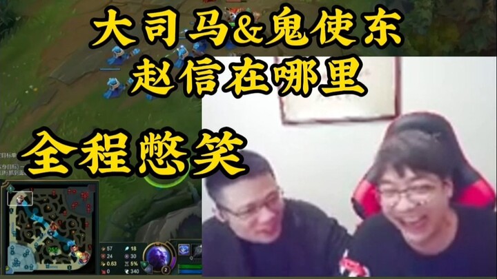 Ghost East faces off against Diamond-level Riven in lane, and also has to duel with a King-tier Jinx