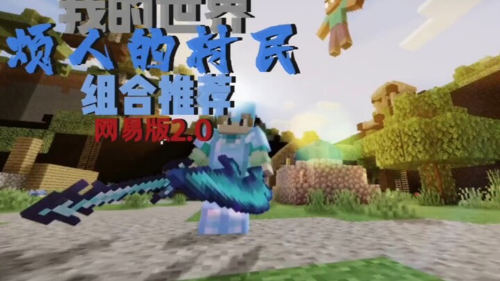 Minecraft Mobile: Annoying Villager Mod Pack Recommendation 2.0 is Here!