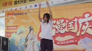 《敢问king在何方》