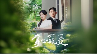 A Design Forged Time | Palm Reading For Love | Peeping love in the palm of your hand | 掌心窥爱