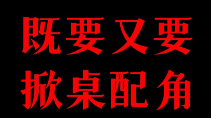 Theo dõi phim đến tận bây giờ cuối cùng cũng tỉnh táo rồi, chê bai vai phụ lật bàn đầu tiên của năm 