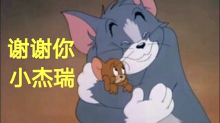 【前方催泪/治愈】整个世界都不要我了，除了你