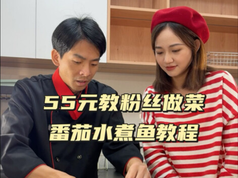 Phương pháp chế biến chi tiết món cá chép sốt cà chua, bắt đầu từ khâu chọn nguyên liệu, vừa cụ thể 