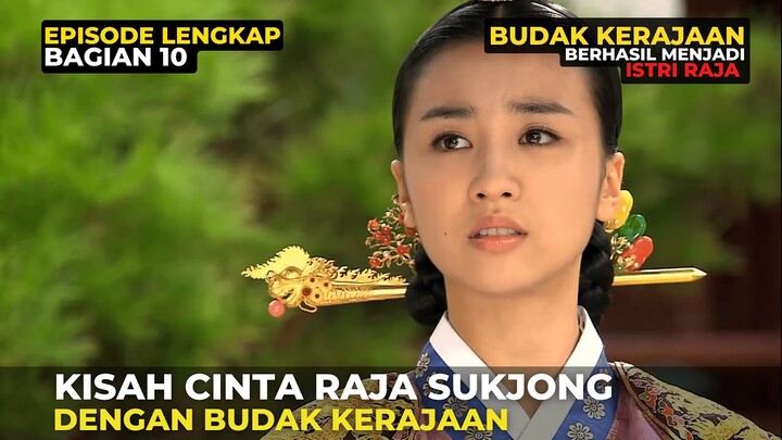 PART 10 | KISAH CINTA RAJA SUKJONG DENGAN PELAYAN ISTANA CHOE SUK BIN - ALUR FILM KOREA KERAJAAN