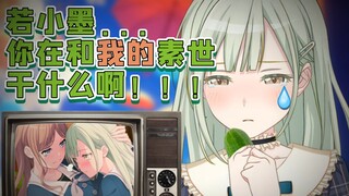 【🦊素睦🥒】🥒😨⁉️无能的小睦🦊🧡😈