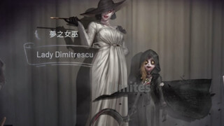 【第五人格】梦中联动？！第五人格X生化危机8 梦之女巫 稀世时装：蒂米特雷斯库夫人 （饭制）