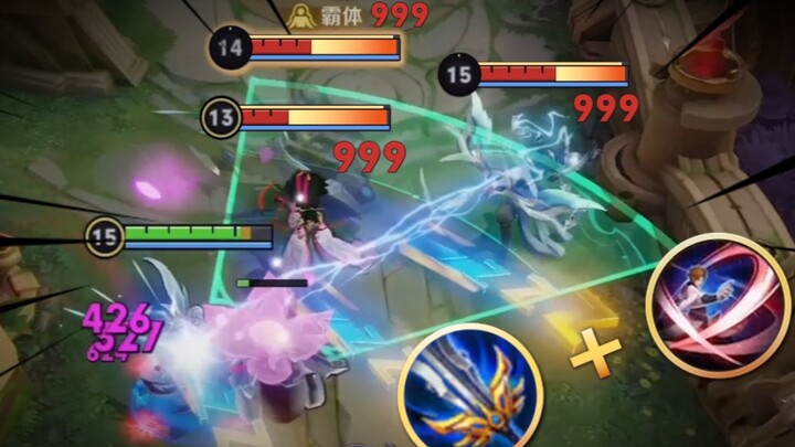หลี่ไป๋: โปจุนเล่นได้ดีมากจริงๆ!