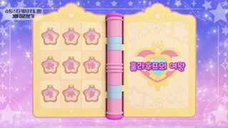 Shooting Stars Catch! Teenieping Episode 3 (Queen of Hula Hoop)