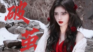 "Ju Jingyi x Career Crazy Criticism" She's the clear-headed careerist who's truly fought her way thr