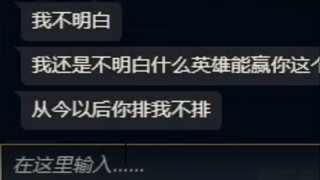 狗头吧老哥：这小丑真没法打！