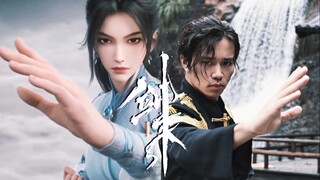 Netizens made a live-action version of "Sword Comes"! Ning Yao walks on the pole!