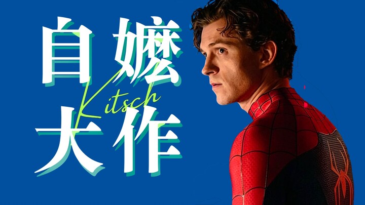 Still not tired of the same old套路after four installments? [Sharp Review of A Brand New Day]