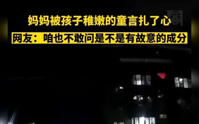 Mom’s heart is pierced by her child’s innocent, childlike words.