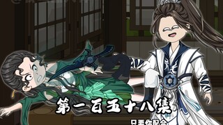 让人绝望的变身！
